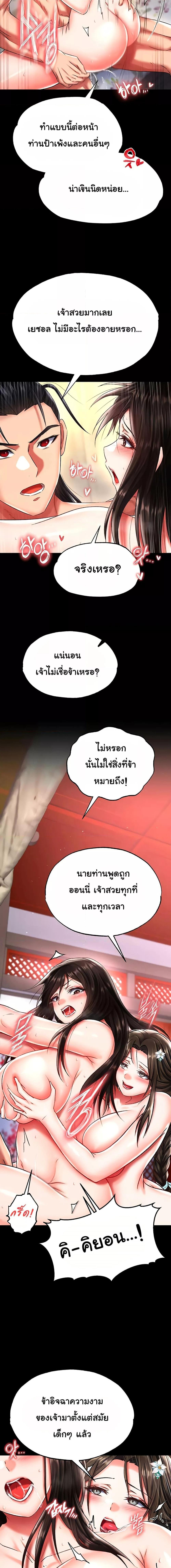 Manga-lc-com อ่านมังงะ อ่านการ์ตูน ออนไลน์ ฟรี I Ended Up in the World of Murim ตอนที่ 1 2 3 4 5 6 7 8 9 10 11 12 13 14 ฟรี ไม่มีโฆษณา Manga-lc - อ่าน มังงะ อ่าน การ์ตูน ออนไลน์ อ่านมังงะ ฟรี