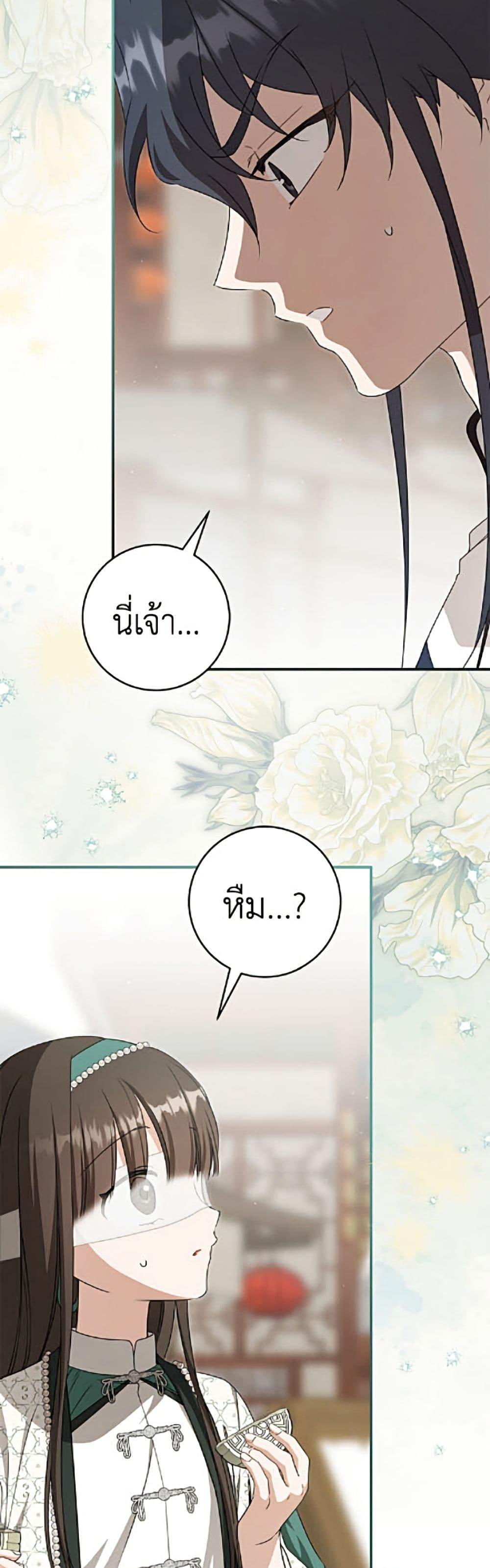 Manga-lc-com อ่านมังงะ อ่านการ์ตูน ออนไลน์ ฟรี I Became the Despised Granddaughter of the Powerful Martial Arts Family ตอนที่ 1 2 3 4 5 6 7 8 9 10 11 12 13 14 ฟรี ไม่มีโฆษณา Manga-lc - อ่าน มังงะ อ่าน การ์ตูน ออนไลน์ อ่านมังงะ ฟรี