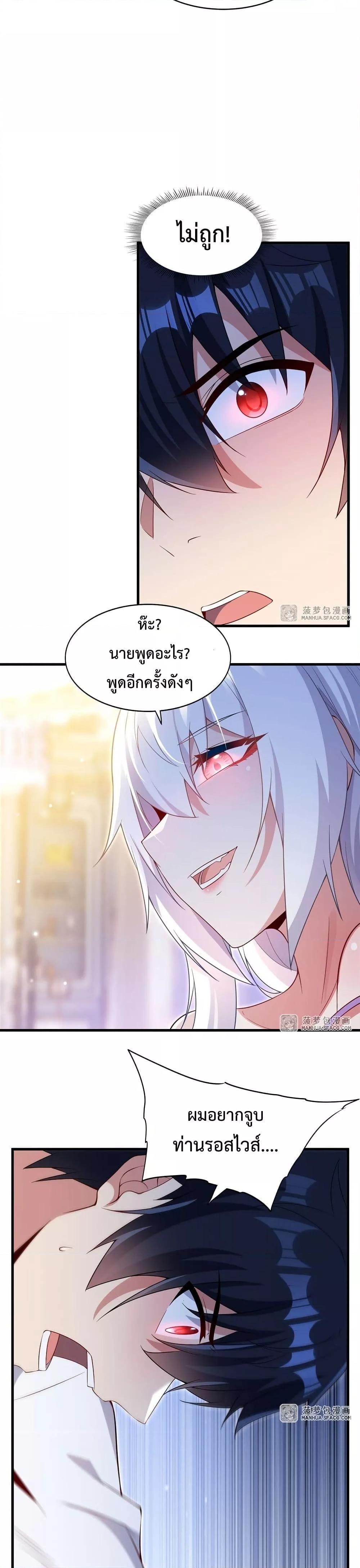 Manga-lc-com อ่านมังงะ อ่านการ์ตูน ออนไลน์ ฟรี MalevolentDrag ตอนที่ 1 2 3 4 5 6 7 8 9 10 11 12 13 14 ฟรี ไม่มีโฆษณา Manga-lc - อ่าน มังงะ อ่าน การ์ตูน ออนไลน์ อ่านมังงะ ฟรี