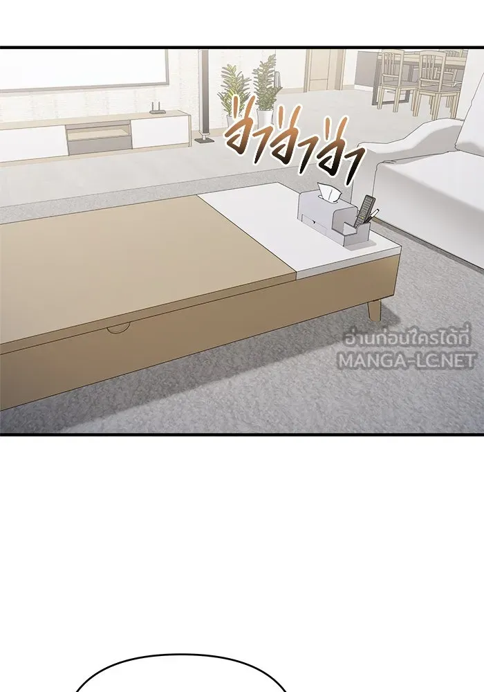 วายร้ายก็อยากมีรัก ตอนที่ 71 รูปที่ 60