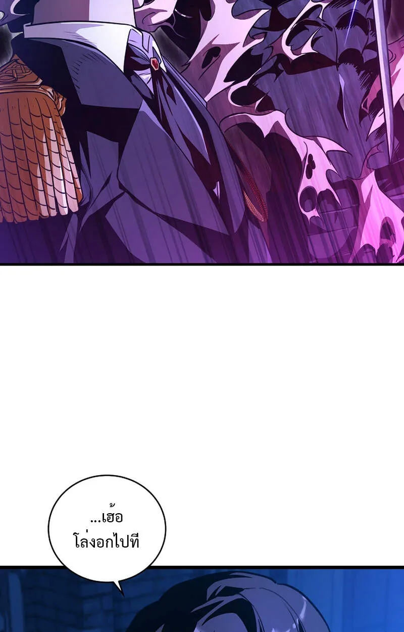 Fated to Be Loved by Villains โชคชะตากำหนดให_สาวๆต_วร_ายมาร_กฉ_น ตอนที่ ตอนที่ 5 รูปที่ 16