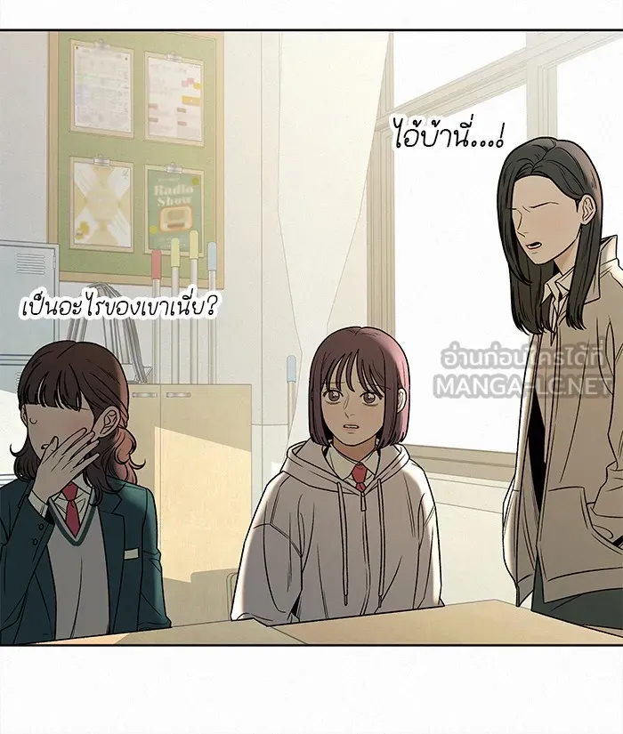 ปฏิบัติการรักวุ่นหัวใจ ตอนที่ 102 รูปที่ 72