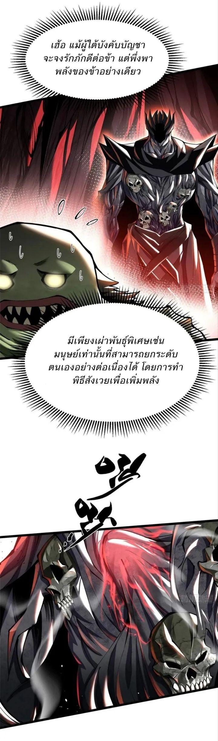 Manga-lc-com อ่านมังงะ อ่านการ์ตูน ออนไลน์ ฟรี I REALLY DON’T WANT TO LEARN FORBIDDEN SPELLS ตอนที่ 1 2 3 4 5 6 7 8 9 10 11 12 13 14 ฟรี ไม่มีโฆษณา Manga-lc - อ่าน มังงะ อ่าน การ์ตูน ออนไลน์ อ่านมังงะ ฟรี