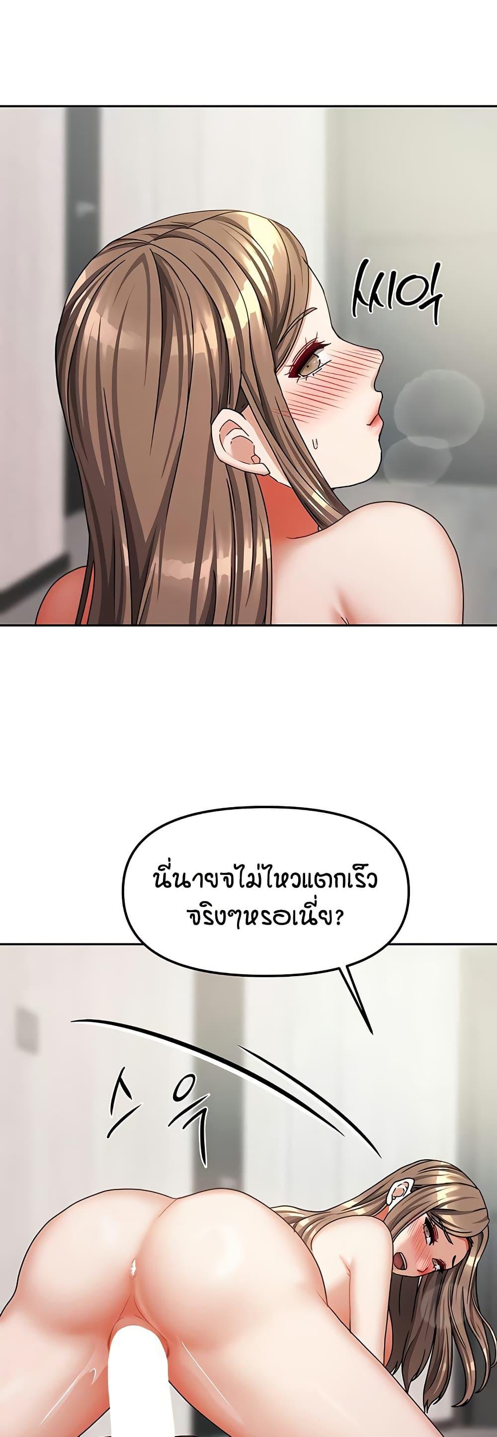 Doujin-Lc- อ่าน โดจิน มังฮวา เกาหลี ญี่ปุ่น จีน แปลไทย Living in Two Houses ตอนที่ 1 2 3 4 5 6 7 8 9 10 11 12 13 14 ฟรี ไม่มีโฆษณา อ่าน โดจิน Manhwa เกาหลี ญี่ปุ่น จีน เรามีครบ คัดมาให้เน้นๆ โดจิน 18+ รับประกันความฟินโดย  Doujin Lc