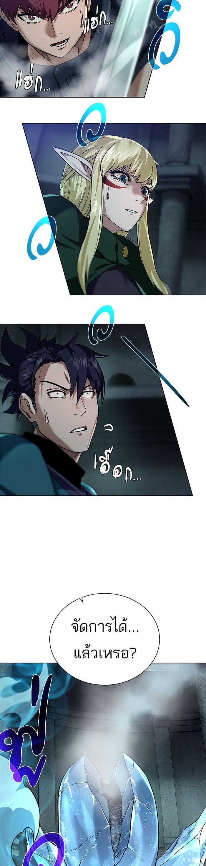 Manga-lc-com อ่านมังงะ อ่านการ์ตูน ออนไลน์ ฟรี Dungeons and Artifacts ตอนที่ 1 2 3 4 5 6 7 8 9 10 11 12 13 14 ฟรี ไม่มีโฆษณา Manga-lc - อ่าน มังงะ อ่าน การ์ตูน ออนไลน์ อ่านมังงะ ฟรี