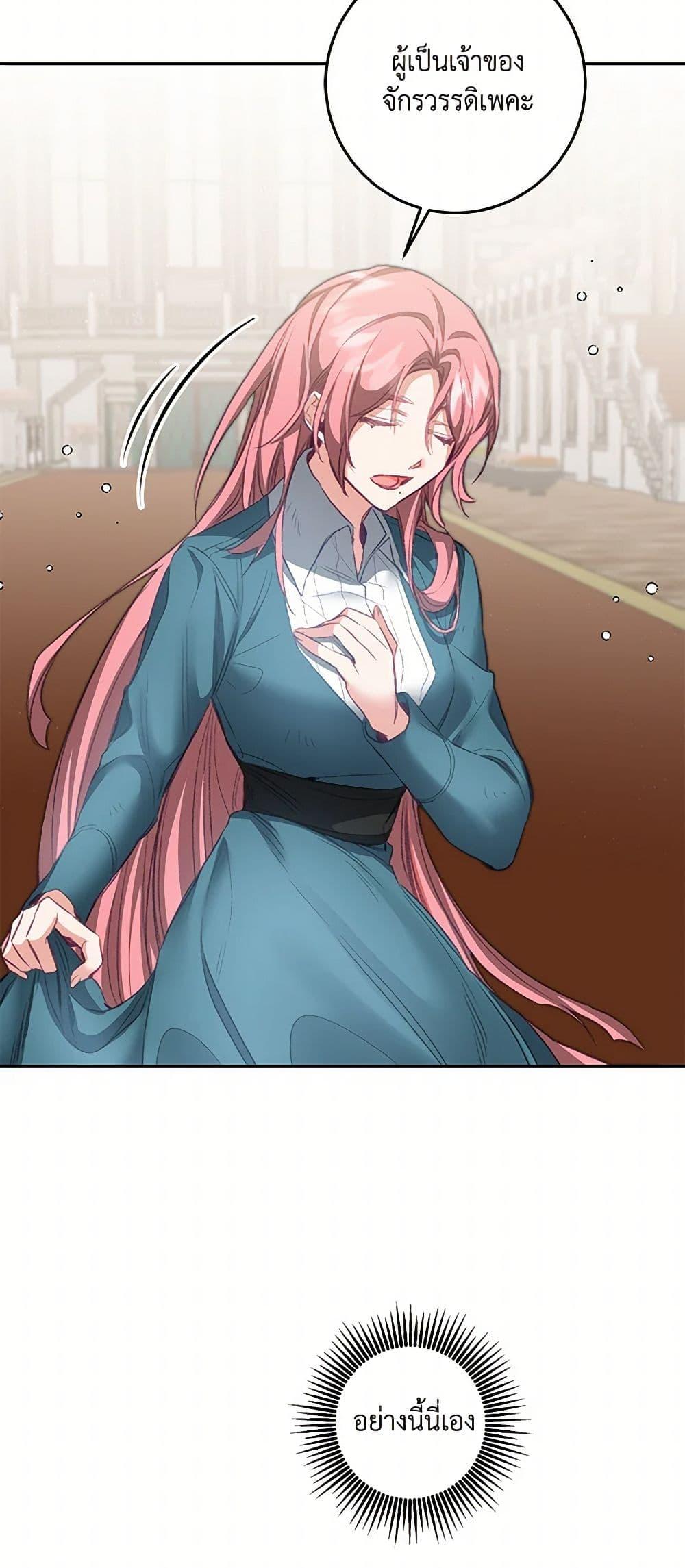 Manga-lc-com อ่านมังงะ อ่านการ์ตูน ออนไลน์ ฟรี I’ve Become the Villainous Empress of a Novel ตอนที่ 1 2 3 4 5 6 7 8 9 10 11 12 13 14 ฟรี ไม่มีโฆษณา Manga-lc - อ่าน มังงะ อ่าน การ์ตูน ออนไลน์ อ่านมังงะ ฟรี