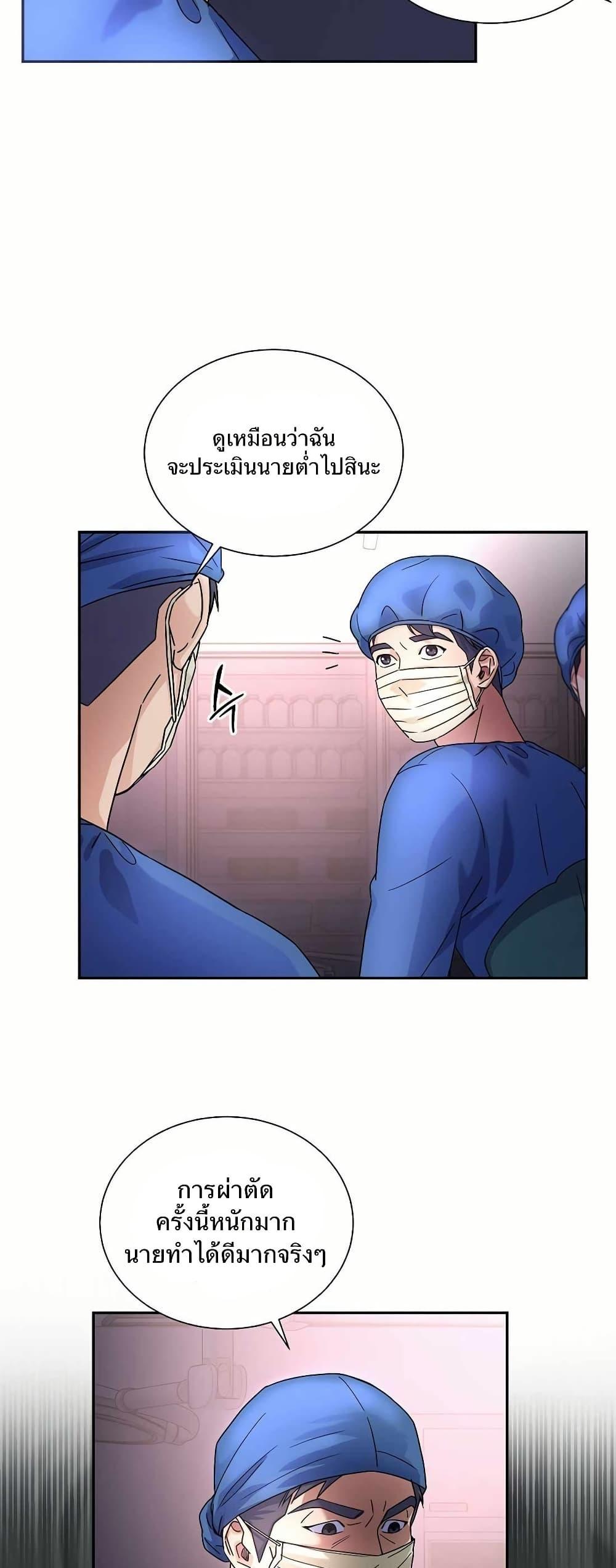 Manga-lc-com อ่านมังงะ อ่านการ์ตูน ออนไลน์ ฟรี Return of the Max-Level Doctor ตอนที่ 1 2 3 4 5 6 7 8 9 10 11 12 13 14 ฟรี ไม่มีโฆษณา Manga-lc - อ่าน มังงะ อ่าน การ์ตูน ออนไลน์ อ่านมังงะ ฟรี