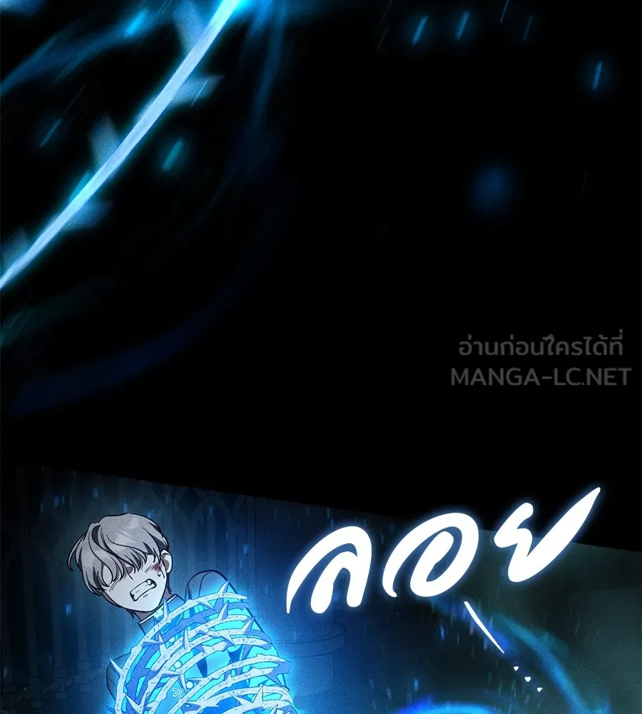 เรือนจำรัก ตอนที่ 60 รูปที่ 147