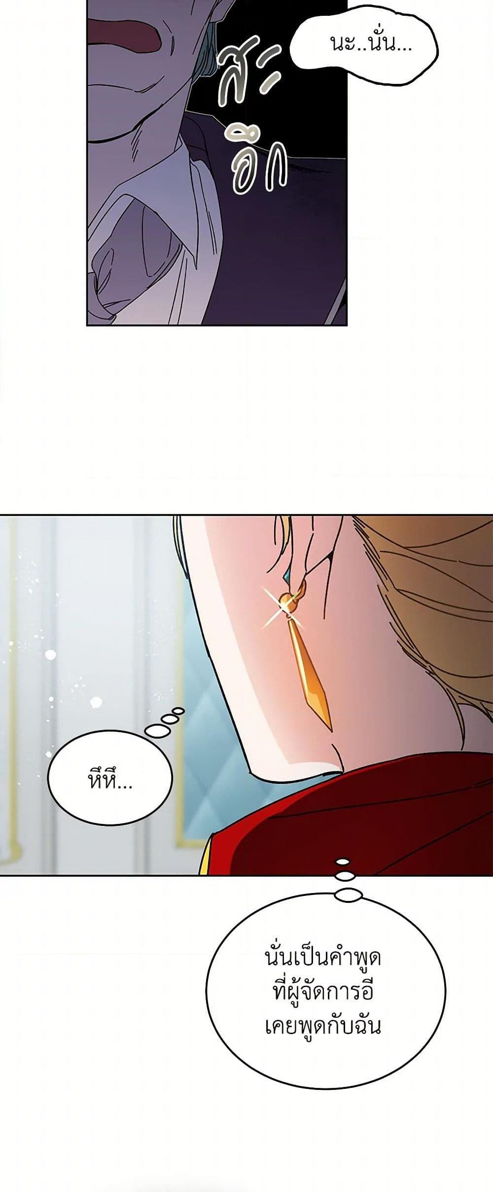 Manga-lc-com อ่านมังงะ อ่านการ์ตูน ออนไลน์ ฟรี I’ve Become the Villainous Empress of a Novel ตอนที่ 1 2 3 4 5 6 7 8 9 10 11 12 13 14 ฟรี ไม่มีโฆษณา Manga-lc - อ่าน มังงะ อ่าน การ์ตูน ออนไลน์ อ่านมังงะ ฟรี