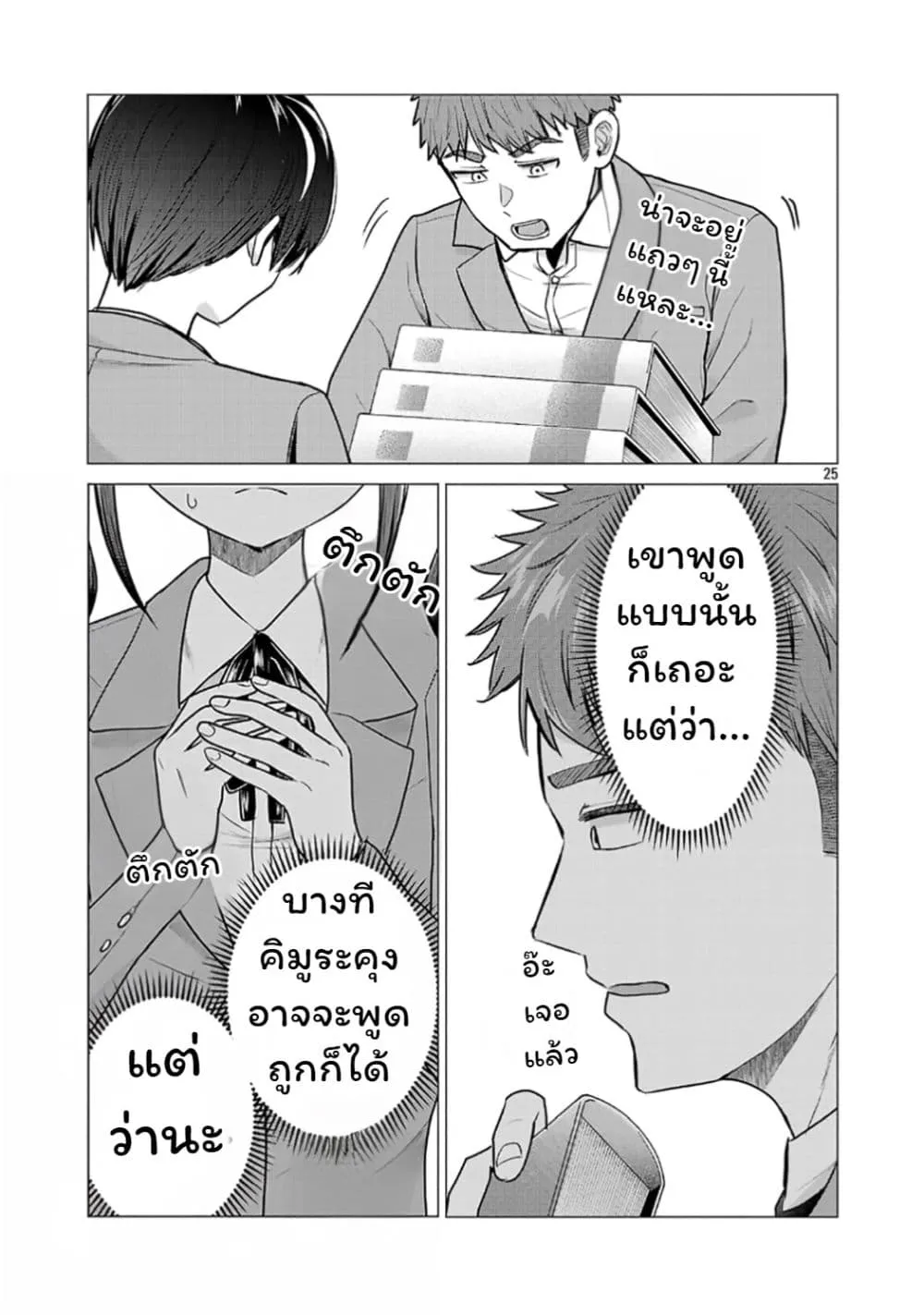 Manga-lc-com อ่านมังงะ อ่านการ์ตูน ออนไลน์ ฟรี Make Heroine o Katasetai!! ตอนที่ 1 2 3 4 5 6 7 8 9 10 11 12 13 14 ฟรี ไม่มีโฆษณา Manga-lc - อ่าน มังงะ อ่าน การ์ตูน ออนไลน์ อ่านมังงะ ฟรี