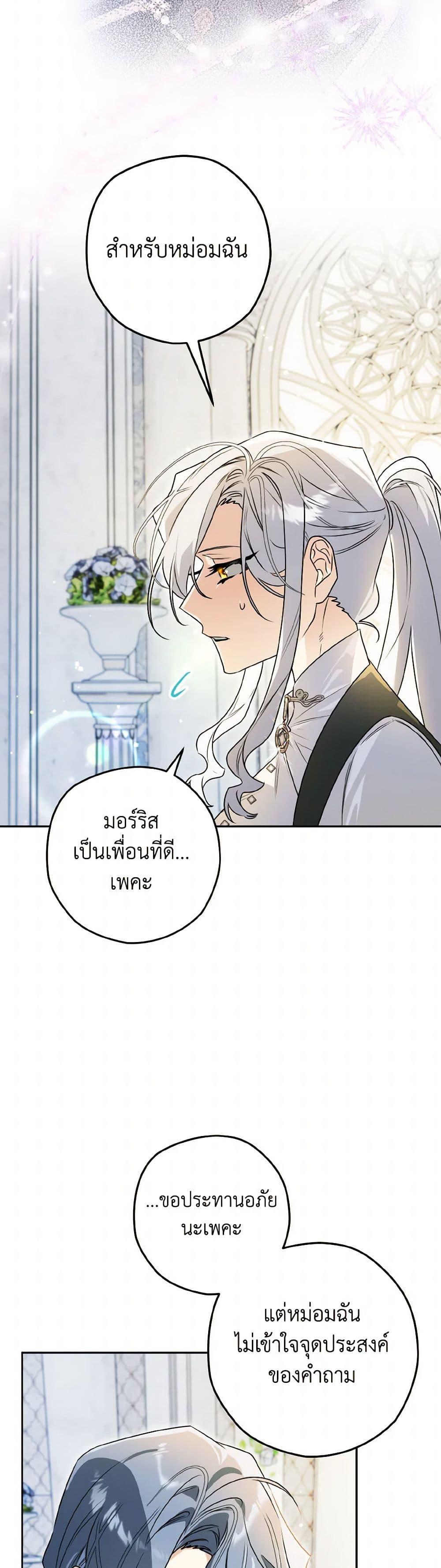 Manga-lc-com อ่านมังงะ อ่านการ์ตูน ออนไลน์ ฟรี Sigrid ตอนที่ 1 2 3 4 5 6 7 8 9 10 11 12 13 14 ฟรี ไม่มีโฆษณา Manga-lc - อ่าน มังงะ อ่าน การ์ตูน ออนไลน์ อ่านมังงะ ฟรี