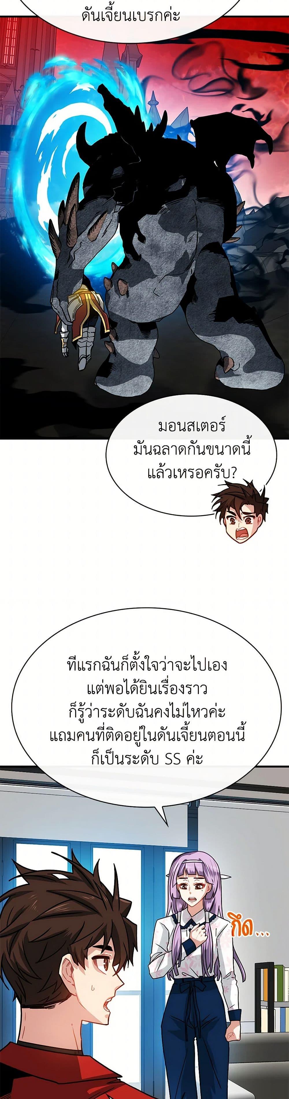 Manga-lc-com อ่านมังงะ อ่านการ์ตูน ออนไลน์ ฟรี SSS-Class Gacha Hunter ตอนที่ 1 2 3 4 5 6 7 8 9 10 11 12 13 14 ฟรี ไม่มีโฆษณา Manga-lc - อ่าน มังงะ อ่าน การ์ตูน ออนไลน์ อ่านมังงะ ฟรี