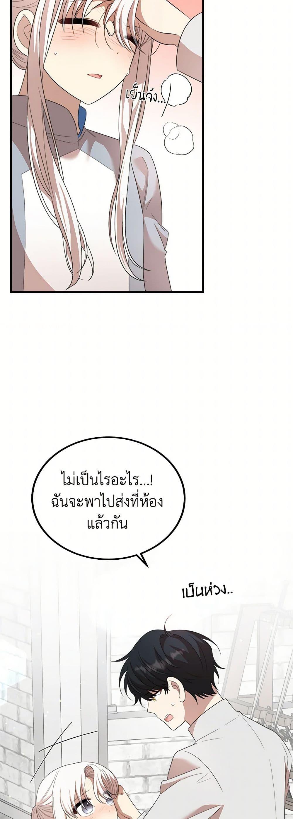 Manga-lc-com อ่านมังงะ อ่านการ์ตูน ออนไลน์ ฟรี Four Dangerous Brothers to My Rescue ตอนที่ 1 2 3 4 5 6 7 8 9 10 11 12 13 14 ฟรี ไม่มีโฆษณา Manga-lc - อ่าน มังงะ อ่าน การ์ตูน ออนไลน์ อ่านมังงะ ฟรี