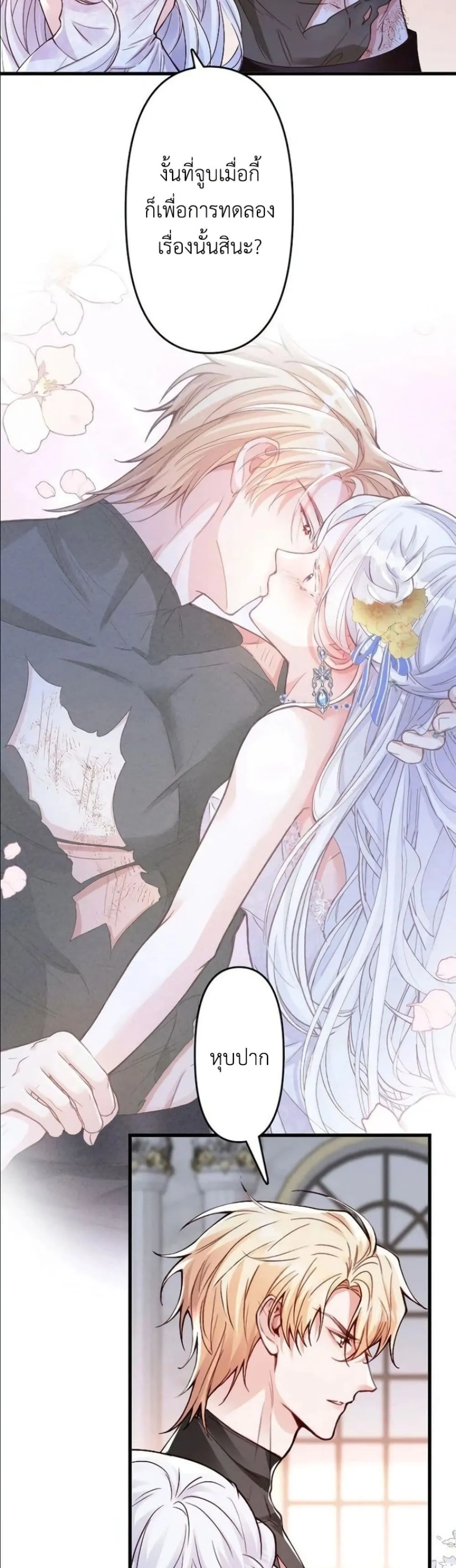Manga-lc-com อ่านมังงะ อ่านการ์ตูน ออนไลน์ ฟรี I’m a Contract Stepmother, but the Tyrant Is Way Too Overpro ตอนที่ 1 2 3 4 5 6 7 8 9 10 11 12 13 14 ฟรี ไม่มีโฆษณา Manga-lc - อ่าน มังงะ อ่าน การ์ตูน ออนไลน์ อ่านมังงะ ฟรี