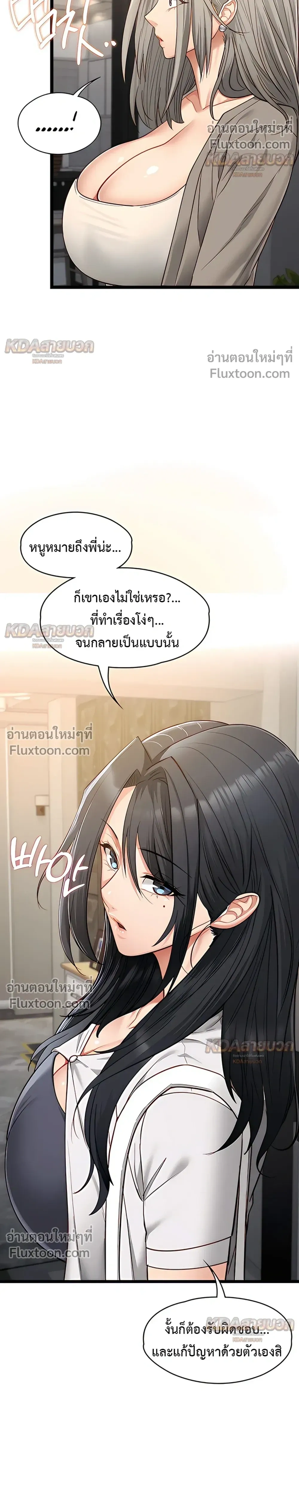 Doujin-Lc- อ่าน โดจิน มังฮวา เกาหลี ญี่ปุ่น จีน แปลไทย My Girlfriend Has Already Done Teaching วันที่แฟนไม่ใช่ของผมอีกต่อไป ตอนที่ 1 2 3 4 5 6 7 8 9 10 11 12 13 14 ฟรี ไม่มีโฆษณา อ่าน โดจิน Manhwa เกาหลี ญี่ปุ่น จีน เรามีครบ คัดมาให้เน้นๆ โดจิน 18+ รับประกันความฟินโดย  Doujin Lc