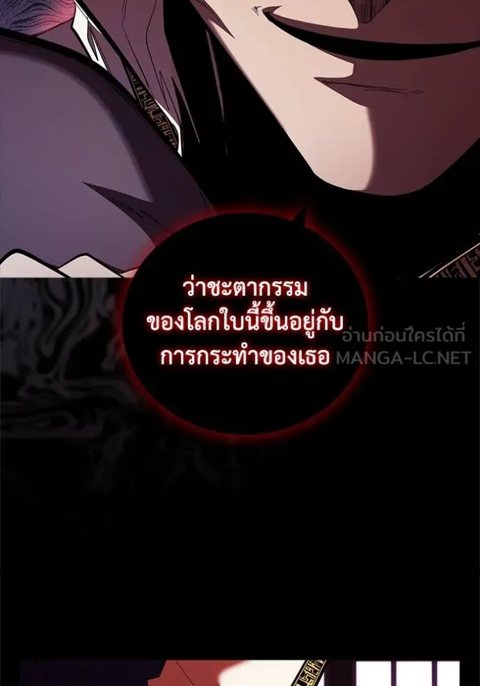 เกิดใหม่ในร่างดยุก ตอนที่ 114 รูปที่ 41