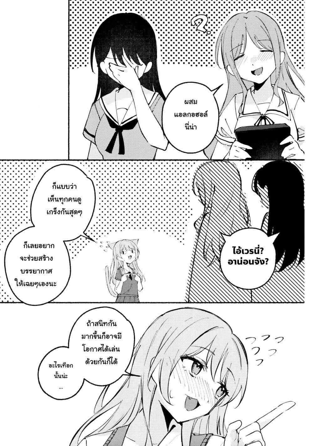 Manga-lc-com อ่านมังงะ อ่านการ์ตูน ออนไลน์ ฟรี A Sweet and Dizzying Love (BanG Dream!) ตอนที่ 1 2 3 4 5 6 7 8 9 10 11 12 13 14 ฟรี ไม่มีโฆษณา Manga-lc - อ่าน มังงะ อ่าน การ์ตูน ออนไลน์ อ่านมังงะ ฟรี