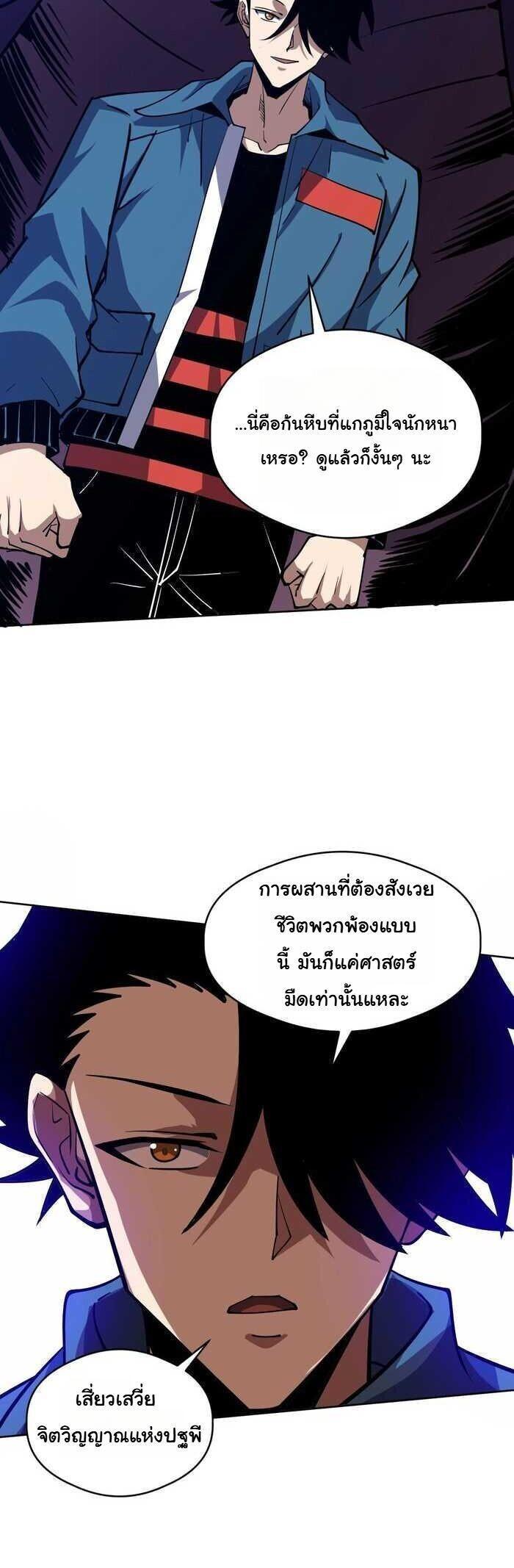 Manga-lc-com อ่านมังงะ อ่านการ์ตูน ออนไลน์ ฟรี Global Beast Tamer I Can See the Path of Evolution ตอนที่ 1 2 3 4 5 6 7 8 9 10 11 12 13 14 ฟรี ไม่มีโฆษณา Manga-lc - อ่าน มังงะ อ่าน การ์ตูน ออนไลน์ อ่านมังงะ ฟรี