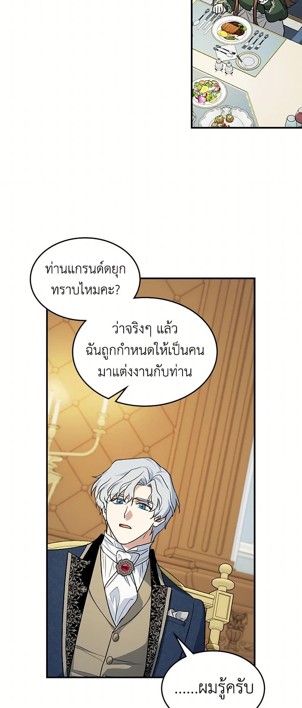 Manga-lc-com อ่านมังงะ อ่านการ์ตูน ออนไลน์ ฟรี The Lady and the Beast ตอนที่ 1 2 3 4 5 6 7 8 9 10 11 12 13 14 ฟรี ไม่มีโฆษณา Manga-lc - อ่าน มังงะ อ่าน การ์ตูน ออนไลน์ อ่านมังงะ ฟรี