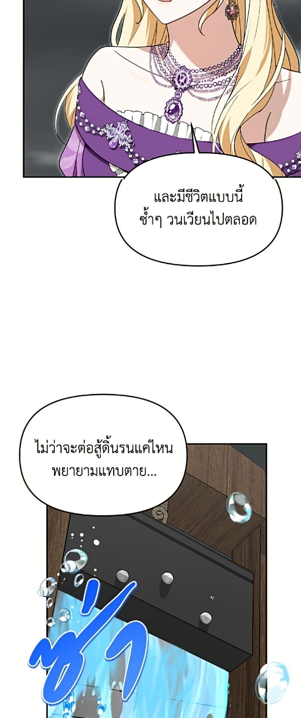 Manga-lc-com อ่านมังงะ อ่านการ์ตูน ออนไลน์ ฟรี I’d Rather Abandon You Than Be Abandoned ตอนที่ 1 2 3 4 5 6 7 8 9 10 11 12 13 14 ฟรี ไม่มีโฆษณา Manga-lc - อ่าน มังงะ อ่าน การ์ตูน ออนไลน์ อ่านมังงะ ฟรี