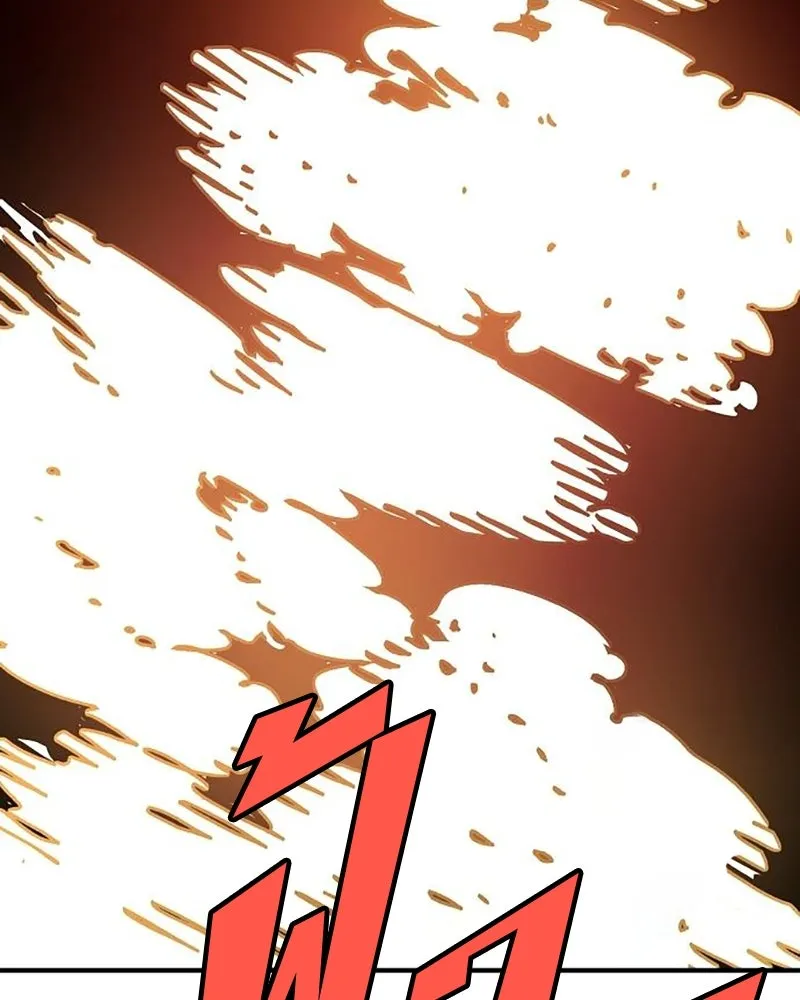 Player ตอนที่ 168 รูปที่ 160