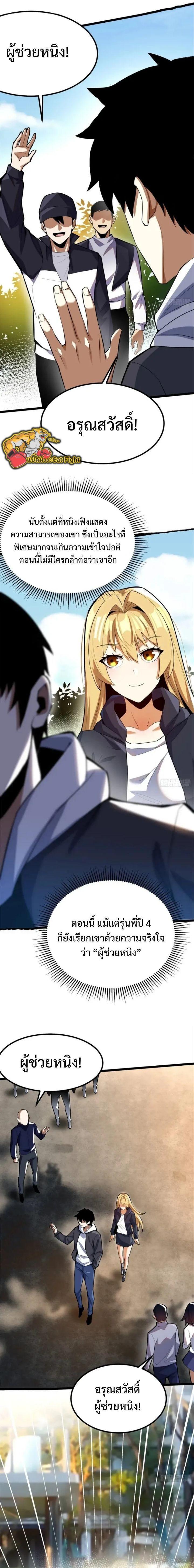 Manga-lc-com อ่านมังงะ อ่านการ์ตูน ออนไลน์ ฟรี I REALLY DON’T WANT TO LEARN FORBIDDEN SPELLS ตอนที่ 1 2 3 4 5 6 7 8 9 10 11 12 13 14 ฟรี ไม่มีโฆษณา Manga-lc - อ่าน มังงะ อ่าน การ์ตูน ออนไลน์ อ่านมังงะ ฟรี