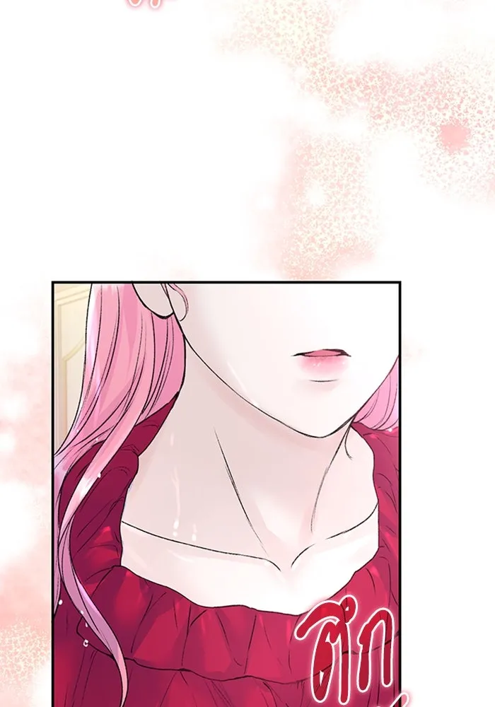 ไหนบอกว่าฉันใกล้ตาย ตอนที่ 28 รูปที่ 49