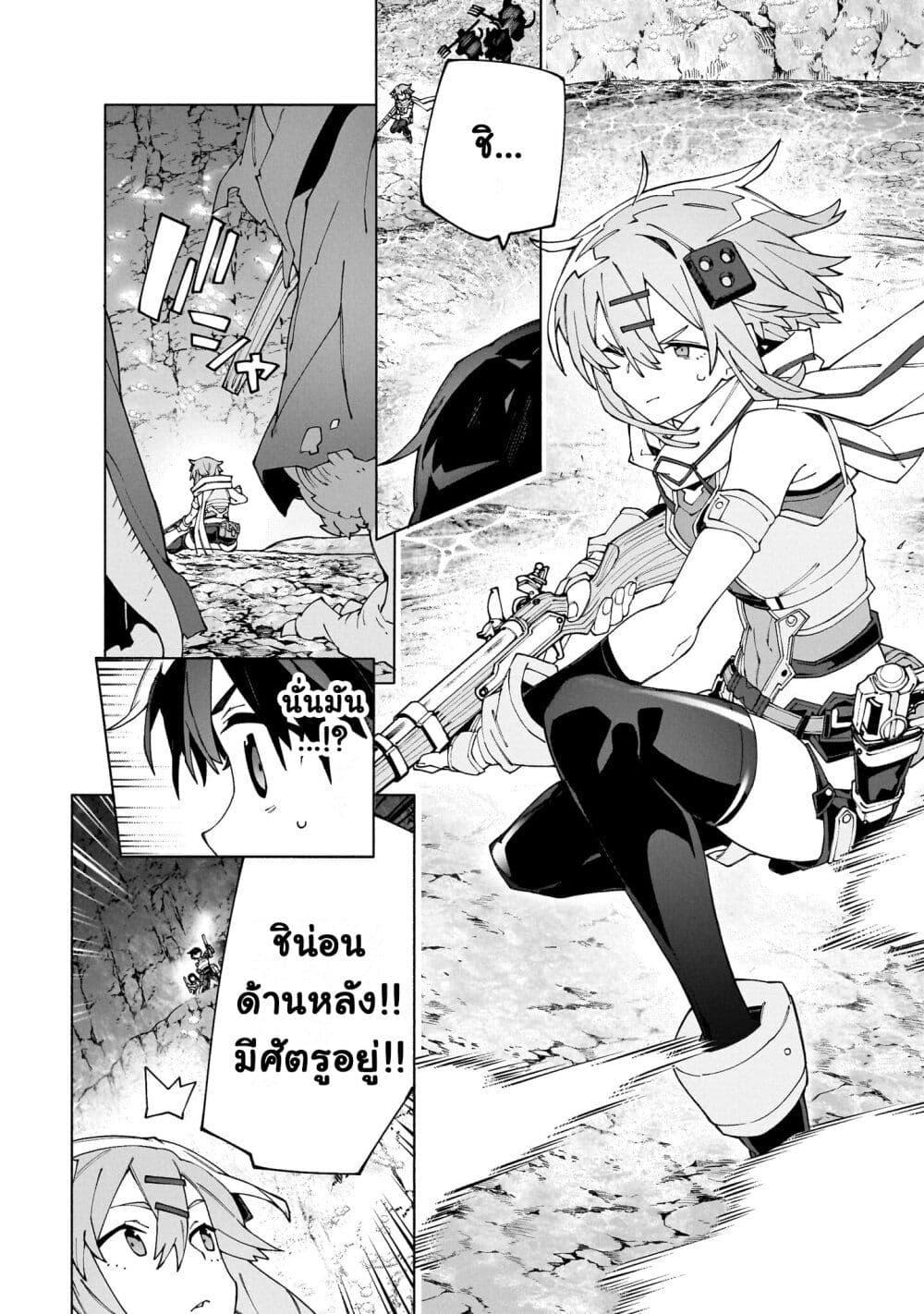 Manga-lc-com อ่านมังงะ อ่านการ์ตูน ออนไลน์ ฟรี Sword Art Online – Unital Ring ตอนที่ 1 2 3 4 5 6 7 8 9 10 11 12 13 14 ฟรี ไม่มีโฆษณา Manga-lc - อ่าน มังงะ อ่าน การ์ตูน ออนไลน์ อ่านมังงะ ฟรี