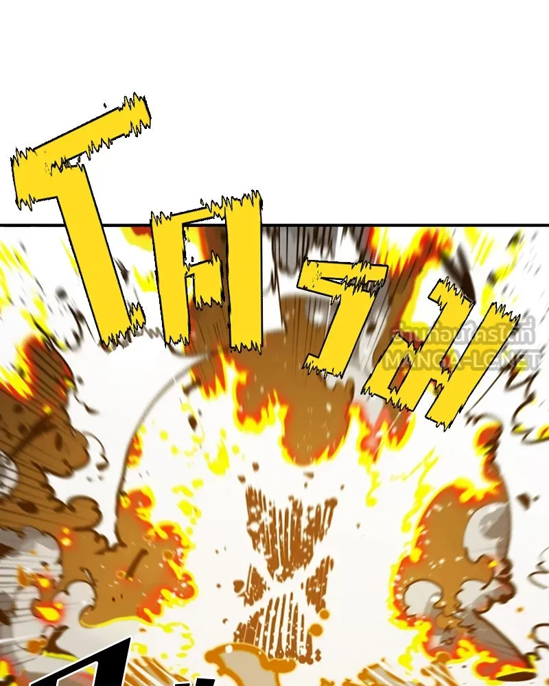 Player ตอนที่ 80 รูปที่ 72