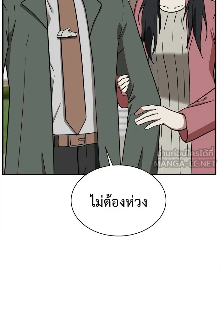 ช่วยเปลี่ยนฉันที ตอนที่ 64. ยอมินซอ 14 รูปที่ 99