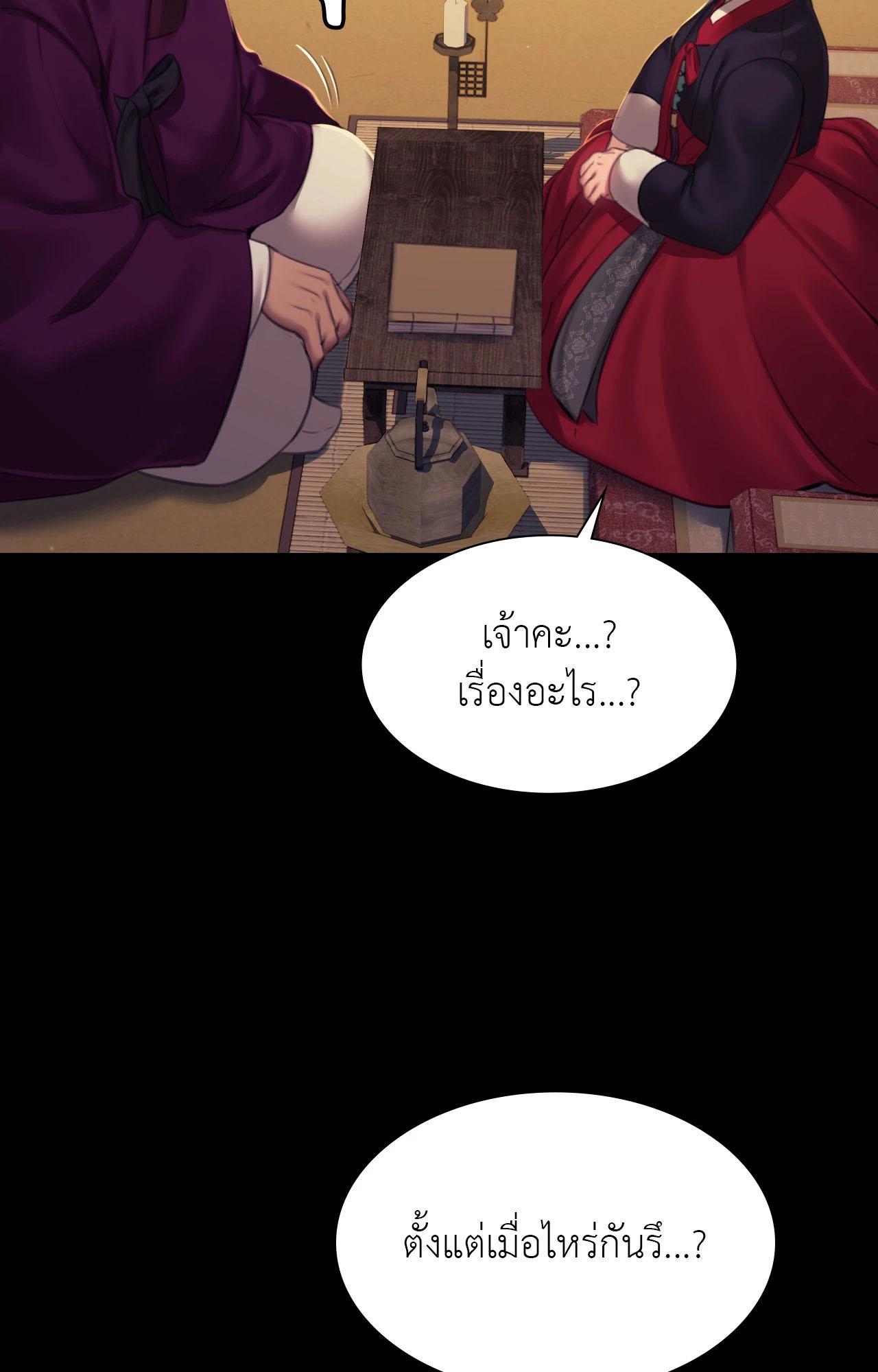 Doujin-Lc- อ่าน โดจิน มังฮวา เกาหลี ญี่ปุ่น จีน แปลไทย Madam ตอนที่ 1 2 3 4 5 6 7 8 9 10 11 12 13 14 ฟรี ไม่มีโฆษณา อ่าน โดจิน Manhwa เกาหลี ญี่ปุ่น จีน เรามีครบ คัดมาให้เน้นๆ โดจิน 18+ รับประกันความฟินโดย  Doujin Lc