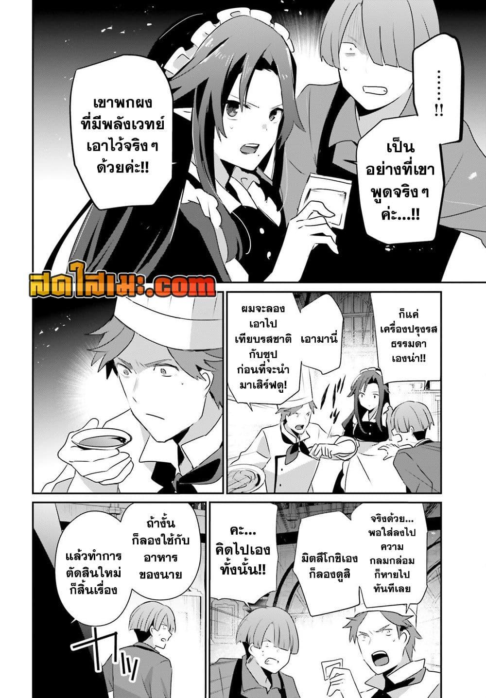 Manga-lc-com อ่านมังงะ อ่านการ์ตูน ออนไลน์ ฟรี Kage no Jitsuryokusha ni Naritakute! อยากเป็นพลังในเงามืด ตอนที่ 1 2 3 4 5 6 7 8 9 10 11 12 13 14 ฟรี ไม่มีโฆษณา Manga-lc - อ่าน มังงะ อ่าน การ์ตูน ออนไลน์ อ่านมังงะ ฟรี