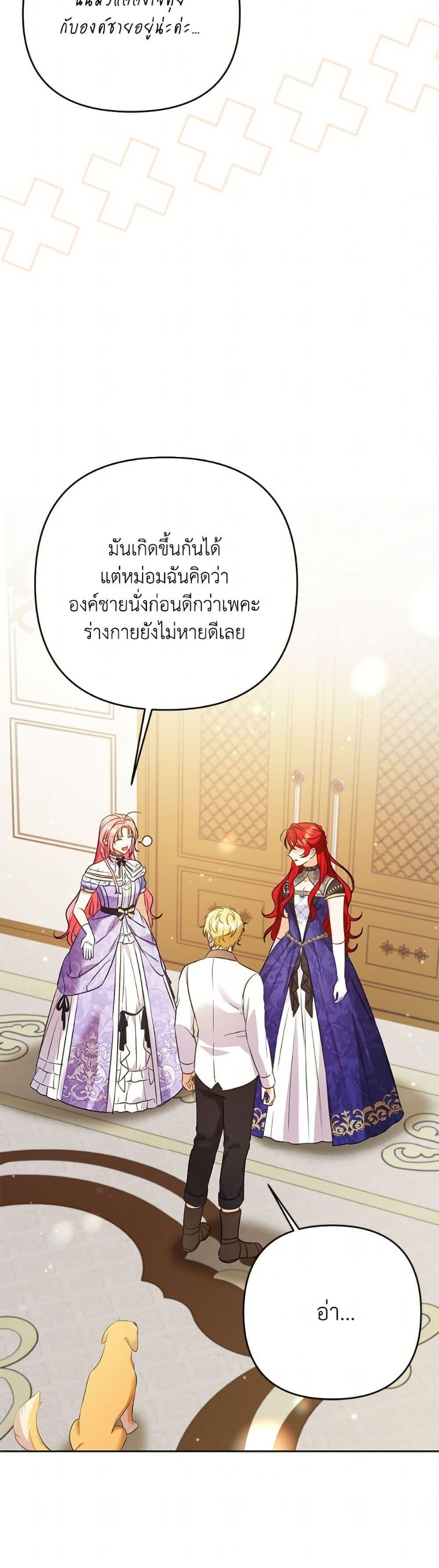 Manga-lc-com อ่านมังงะ อ่านการ์ตูน ออนไลน์ ฟรี I Thought You Were a Time-Limited Husband ตอนที่ 1 2 3 4 5 6 7 8 9 10 11 12 13 14 ฟรี ไม่มีโฆษณา Manga-lc - อ่าน มังงะ อ่าน การ์ตูน ออนไลน์ อ่านมังงะ ฟรี