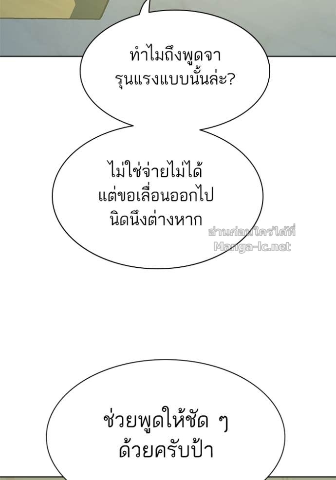 Doujin-Lc- อ่าน โดจิน มังฮวา เกาหลี ญี่ปุ่น จีน แปลไทย Reborn Rich ตอนที่ 1 2 3 4 5 6 7 8 9 10 11 12 13 14 ฟรี ไม่มีโฆษณา อ่าน โดจิน Manhwa เกาหลี ญี่ปุ่น จีน เรามีครบ คัดมาให้เน้นๆ โดจิน 18+ รับประกันความฟินโดย Doujin Lc