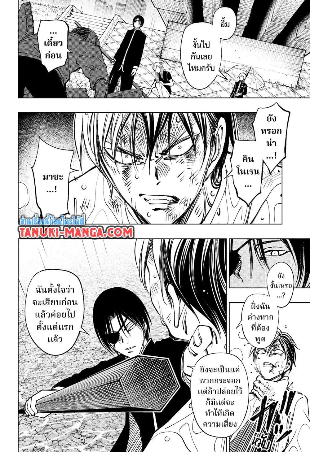 Manga-lc-com อ่านมังงะ อ่านการ์ตูน ออนไลน์ ฟรี Kill Blue ตอนที่ 1 2 3 4 5 6 7 8 9 10 11 12 13 14 ฟรี ไม่มีโฆษณา Manga-lc - อ่าน มังงะ อ่าน การ์ตูน ออนไลน์ อ่านมังงะ ฟรี