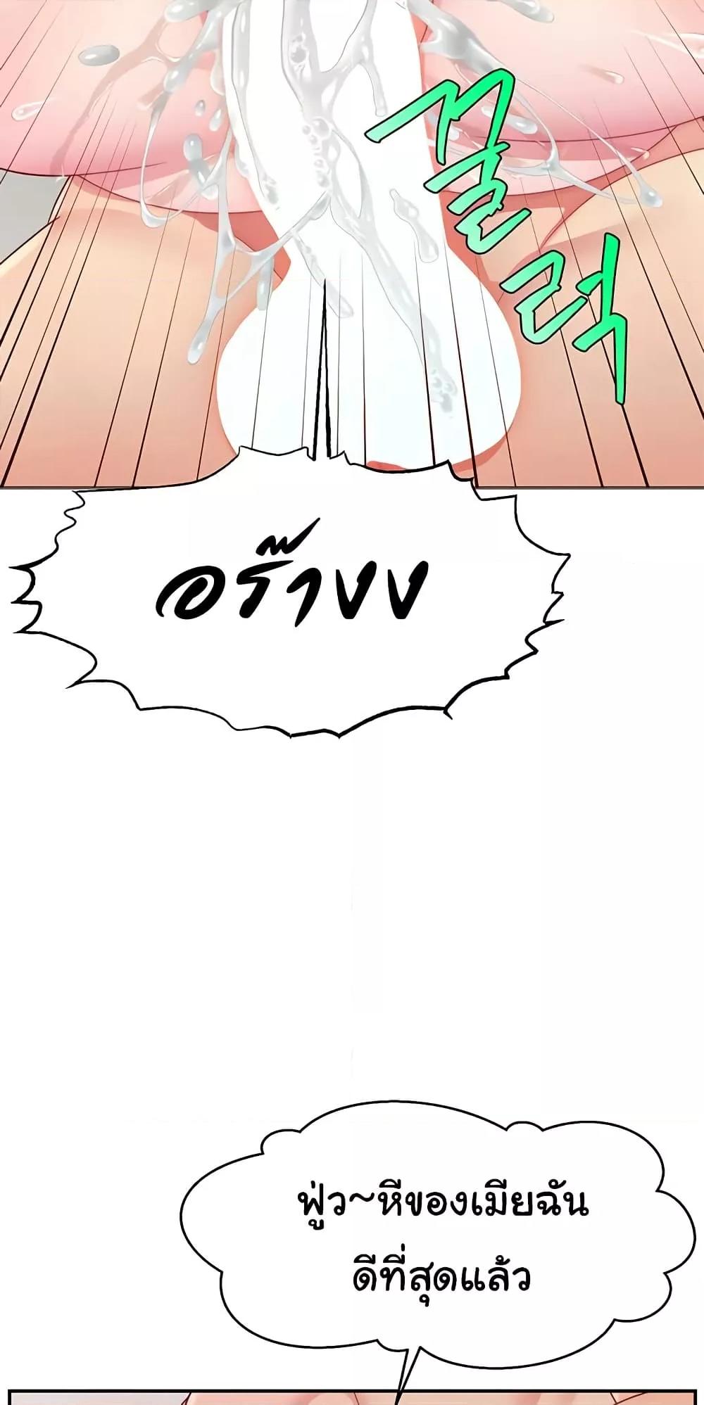 Doujin-Lc- อ่าน โดจิน มังฮวา เกาหลี ญี่ปุ่น จีน แปลไทย Making Friends With Streamers by Hacking! ตอนที่ 1 2 3 4 5 6 7 8 9 10 11 12 13 14 ฟรี ไม่มีโฆษณา อ่าน โดจิน Manhwa เกาหลี ญี่ปุ่น จีน เรามีครบ คัดมาให้เน้นๆ โดจิน 18+ รับประกันความฟินโดย  Doujin Lc