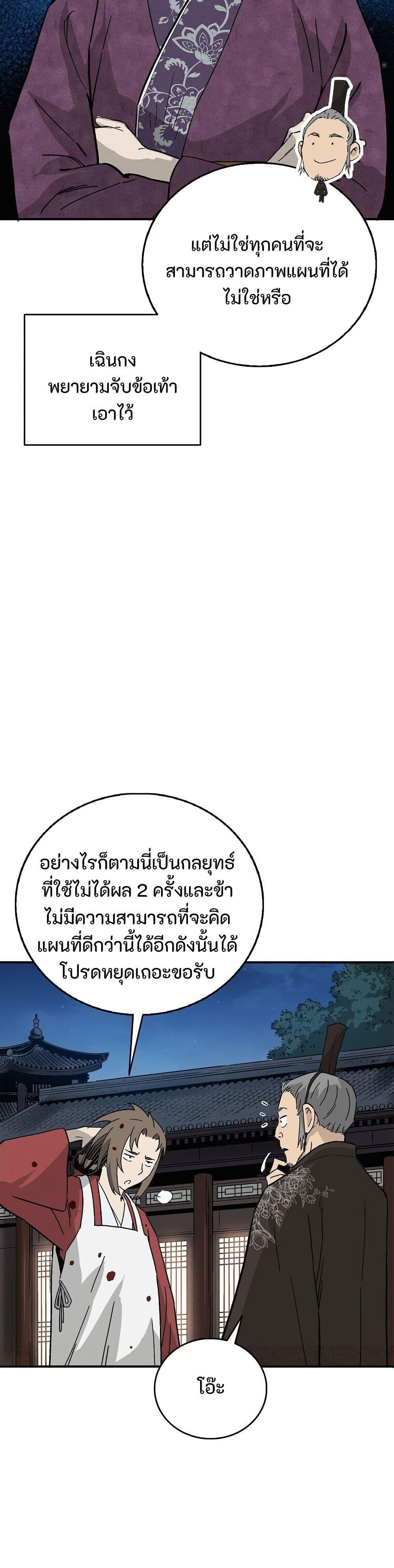 Manga-lc-com อ่านมังงะ อ่านการ์ตูน ออนไลน์ ฟรี I Reincarnated as a Legendary Surgeon ตอนที่ 1 2 3 4 5 6 7 8 9 10 11 12 13 14 ฟรี ไม่มีโฆษณา Manga-lc - อ่าน มังงะ อ่าน การ์ตูน ออนไลน์ อ่านมังงะ ฟรี