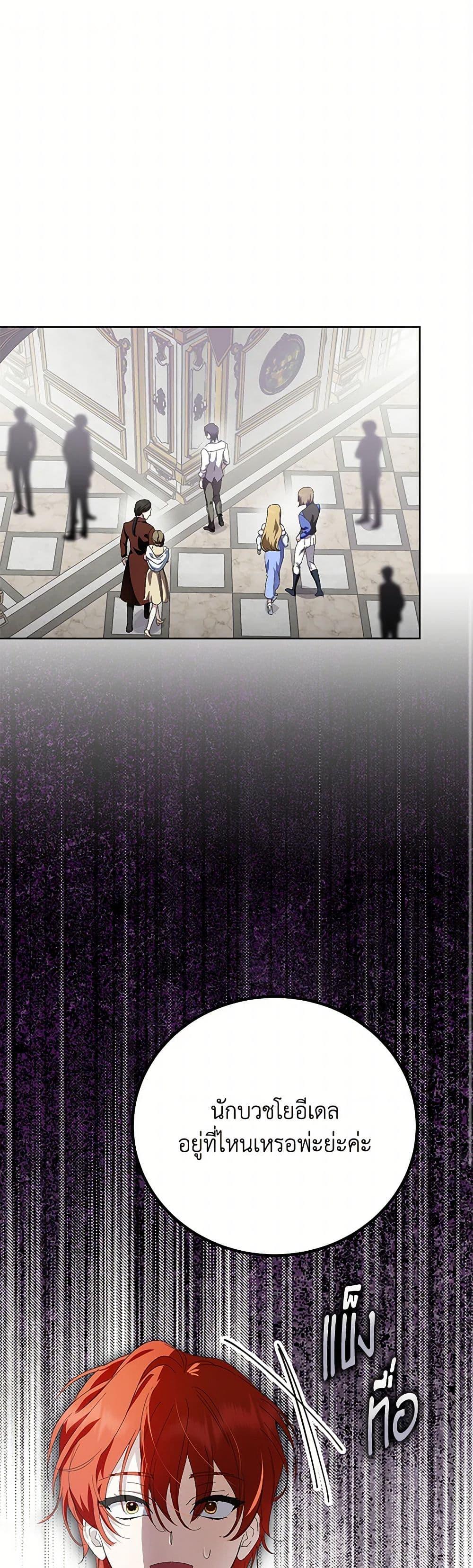 Manga-lc-com อ่านมังงะ อ่านการ์ตูน ออนไลน์ ฟรี If You Remove the Kind Protagonist’s Mask ตอนที่ 1 2 3 4 5 6 7 8 9 10 11 12 13 14 ฟรี ไม่มีโฆษณา Manga-lc - อ่าน มังงะ อ่าน การ์ตูน ออนไลน์ อ่านมังงะ ฟรี