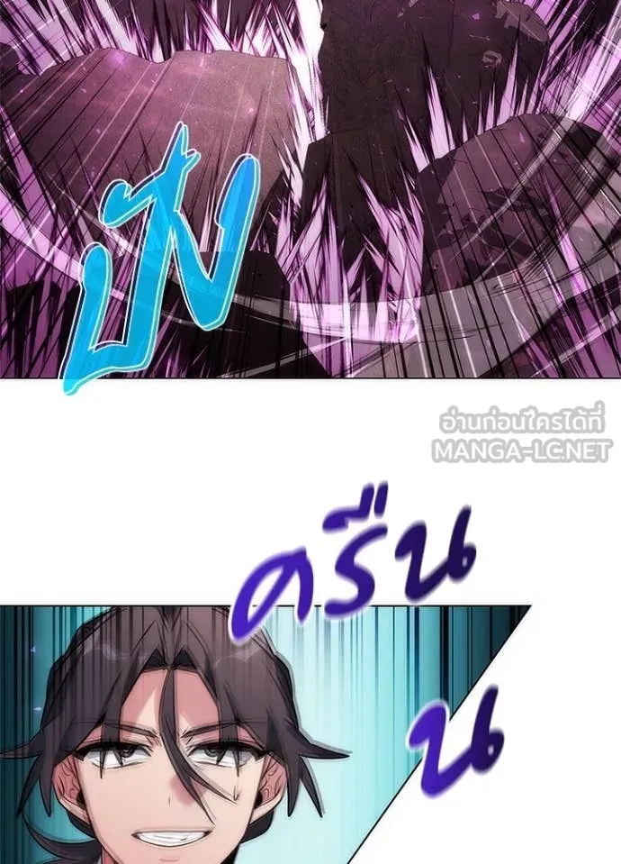 คืนแห่งโทแกบี ตอนที่ 79 รูปที่ 2