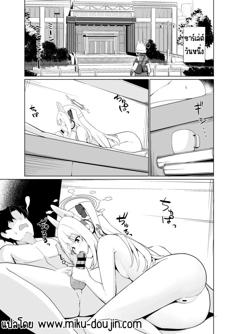 Doujin-Lc- อ่าน โดจิน มังฮวา เกาหลี ญี่ปุ่น จีน แปลไทย กระต่ายความต้องการสูง (Befu) (Blue Archive) ตอนที่ 1 2 3 4 5 6 7 8 9 10 11 12 13 14 ฟรี ไม่มีโฆษณา อ่าน โดจิน Manhwa เกาหลี ญี่ปุ่น จีน เรามีครบ คัดมาให้เน้นๆ โดจิน 18+ รับประกันความฟินโดย  Doujin Lc
