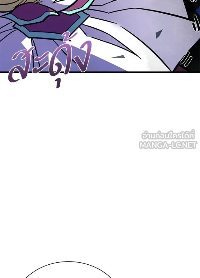 Villain to kill ตอนที่ 228 รูปที่ 103
