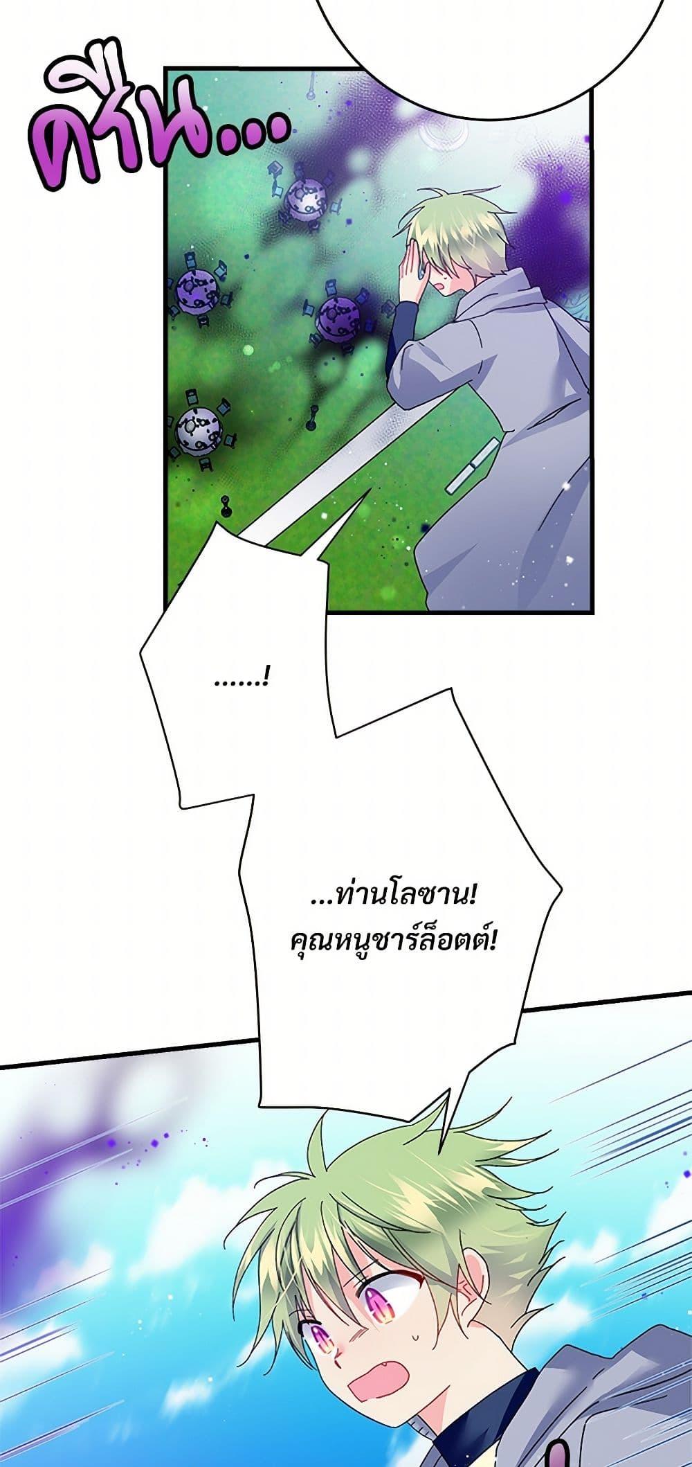 Manga-lc-com อ่านมังงะ อ่านการ์ตูน ออนไลน์ ฟรี The Lady’s Butler ตอนที่ 1 2 3 4 5 6 7 8 9 10 11 12 13 14 ฟรี ไม่มีโฆษณา Manga-lc - อ่าน มังงะ อ่าน การ์ตูน ออนไลน์ อ่านมังงะ ฟรี