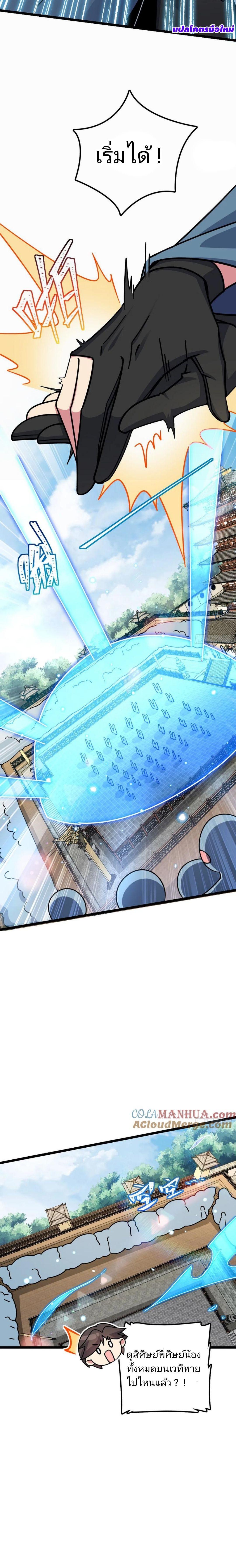 Manga-lc-com อ่านมังงะ อ่านการ์ตูน ออนไลน์ ฟรี My Master Only Breaks Through Every Time the Limit Is Reached ตอนที่ 1 2 3 4 5 6 7 8 9 10 11 12 13 14 ฟรี ไม่มีโฆษณา Manga-lc - อ่าน มังงะ อ่าน การ์ตูน ออนไลน์ อ่านมังงะ ฟรี