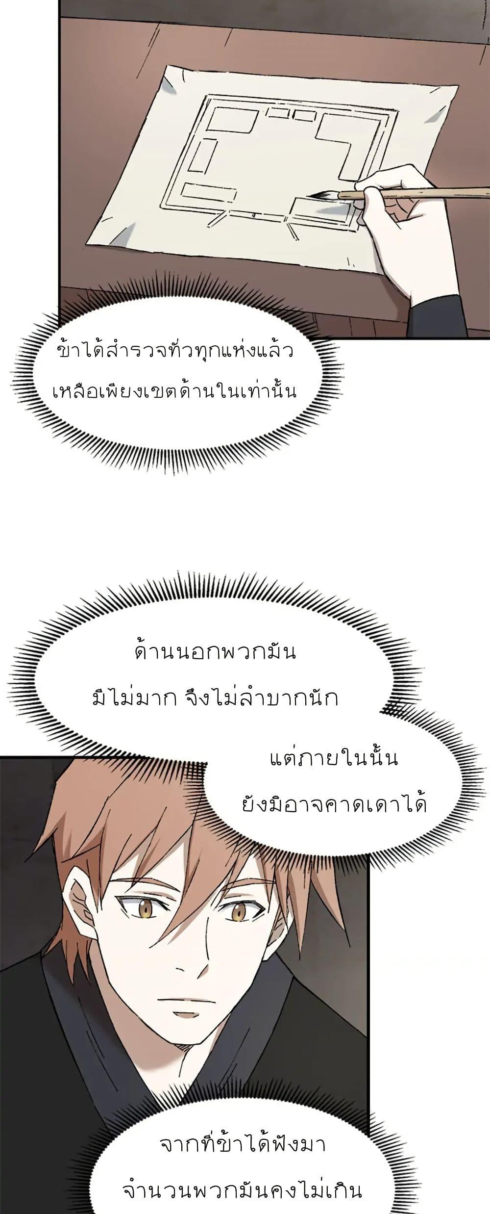 Manga-lc-com อ่านมังงะ อ่านการ์ตูน ออนไลน์ ฟรี Sunyu of the Shadowless ตอนที่ 1 2 3 4 5 6 7 8 9 10 11 12 13 14 ฟรี ไม่มีโฆษณา Manga-lc - อ่าน มังงะ อ่าน การ์ตูน ออนไลน์ อ่านมังงะ ฟรี