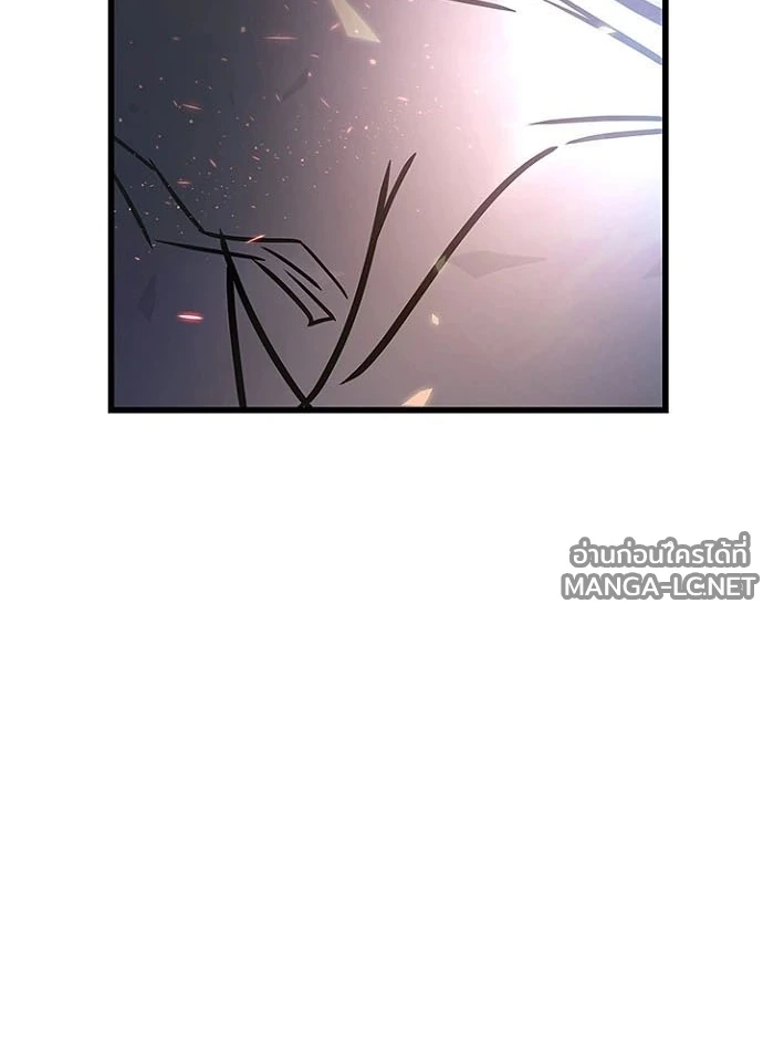 Villain to kill ตอนที่ 238 รูปที่ 159
