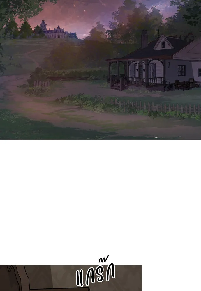 ถ้าไม่ร้อง ก็จงอ้อนวอนซะ ตอนที่ 51 รูปที่ 76