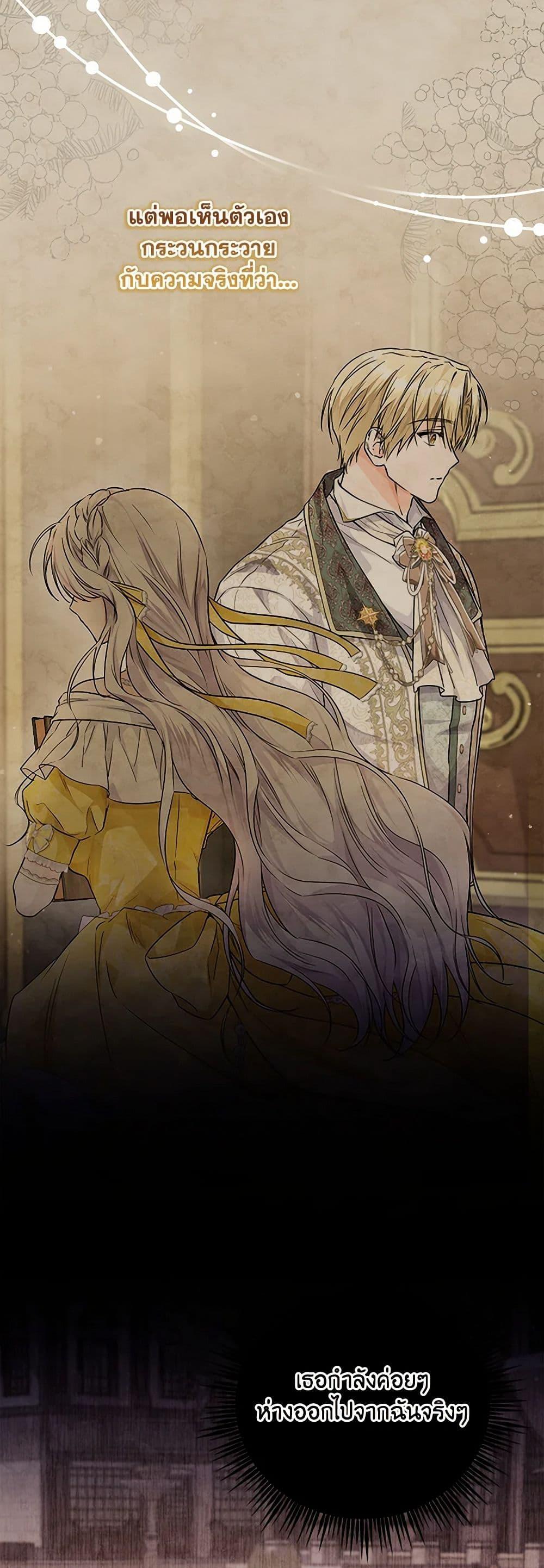 Manga-lc-com อ่านมังงะ อ่านการ์ตูน ออนไลน์ ฟรี The Closet Fan Princess ตอนที่ 1 2 3 4 5 6 7 8 9 10 11 12 13 14 ฟรี ไม่มีโฆษณา Manga-lc - อ่าน มังงะ อ่าน การ์ตูน ออนไลน์ อ่านมังงะ ฟรี