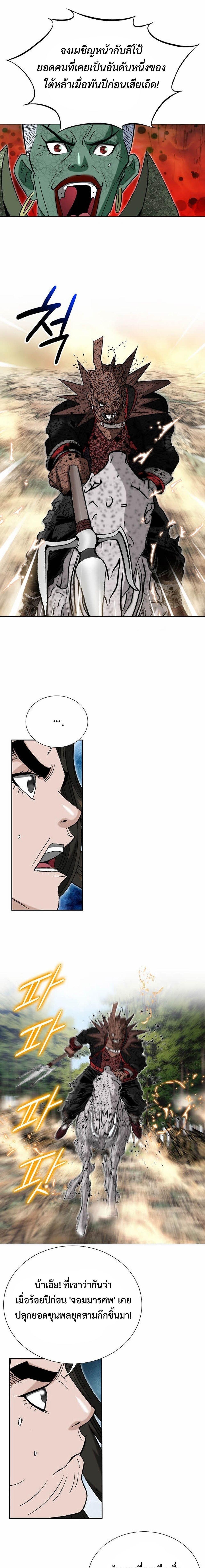 Manga-lc-com อ่านมังงะ อ่านการ์ตูน ออนไลน์ ฟรี Biography of a Novice Warrior ตอนที่ 1 2 3 4 5 6 7 8 9 10 11 12 13 14 ฟรี ไม่มีโฆษณา Manga-lc - อ่าน มังงะ อ่าน การ์ตูน ออนไลน์ อ่านมังงะ ฟรี