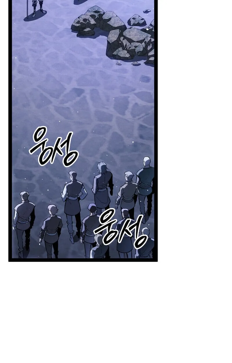 Regressing as the Reincarnated Bastard of the Sword Clan ตอนที่ ตอนที่ 69 รูปที่ 193