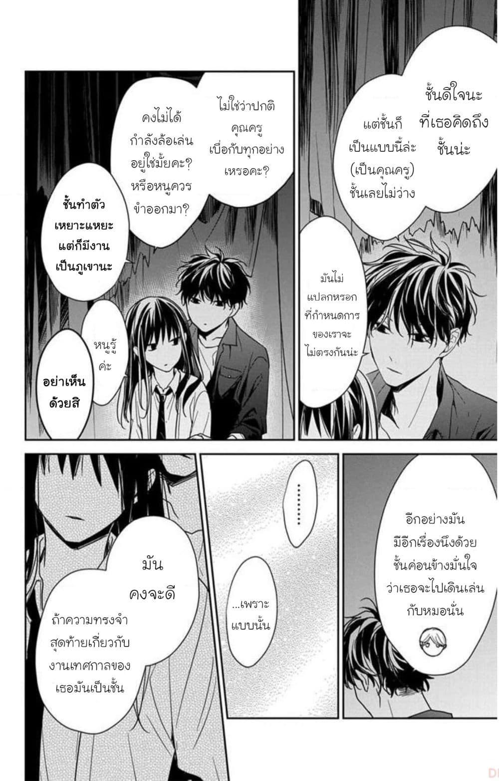 Manga-lc-com อ่านมังงะ อ่านการ์ตูน ออนไลน์ ฟรี Tsuiraku JK to Haijin Kyoushi ตอนที่ 1 2 3 4 5 6 7 8 9 10 11 12 13 14 ฟรี ไม่มีโฆษณา Manga-lc - อ่าน มังงะ อ่าน การ์ตูน ออนไลน์ อ่านมังงะ ฟรี